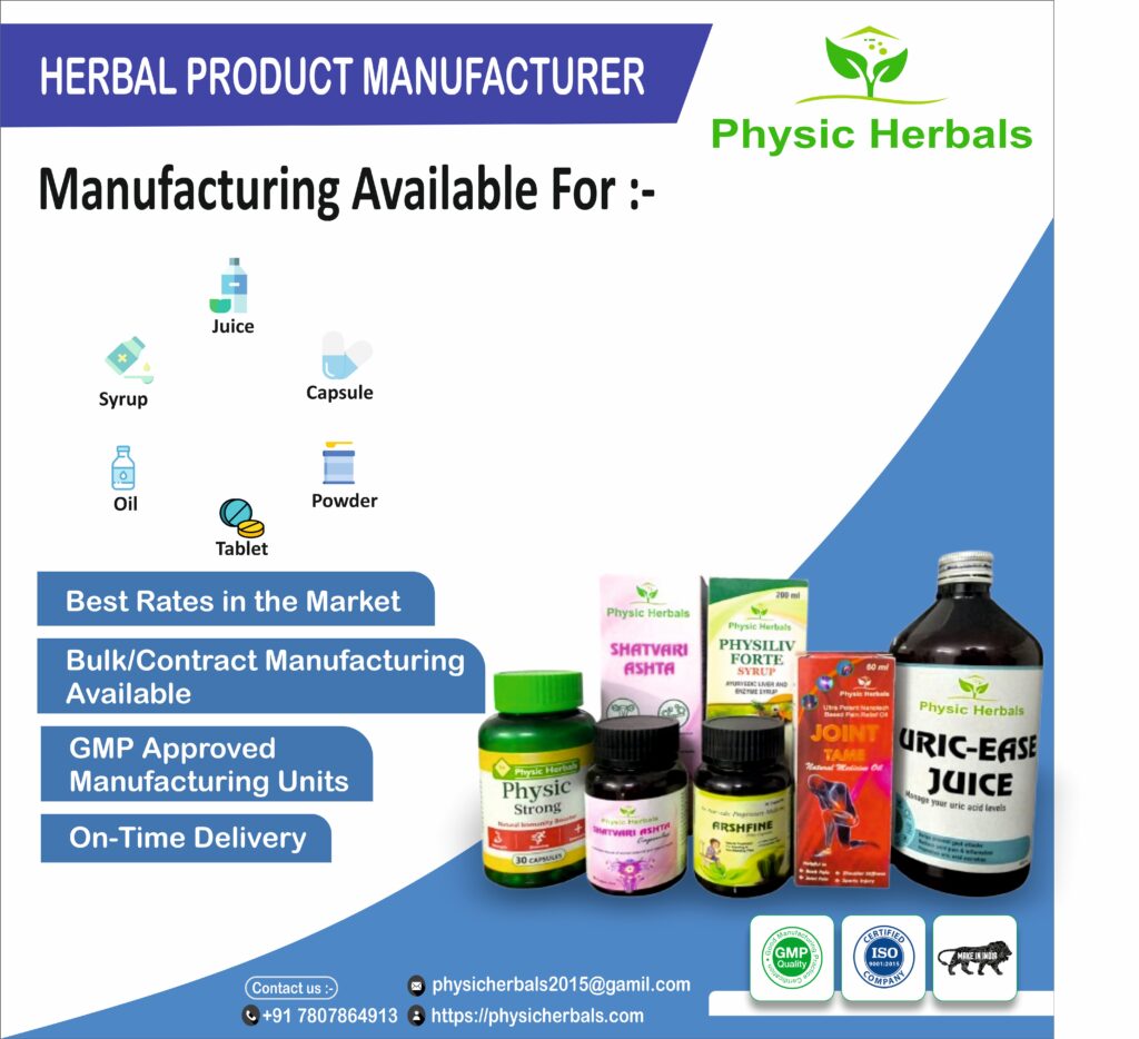 HERBAL RPODUCT MANUFACTURER IN JAIPUR 1 Herbal product manufacturer in Jaipur- GMP certified facility-physic herbals